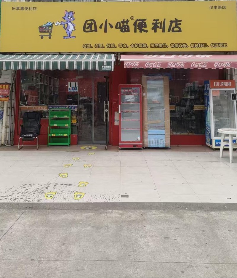 个体工商户如何注销：一步步教你办妥