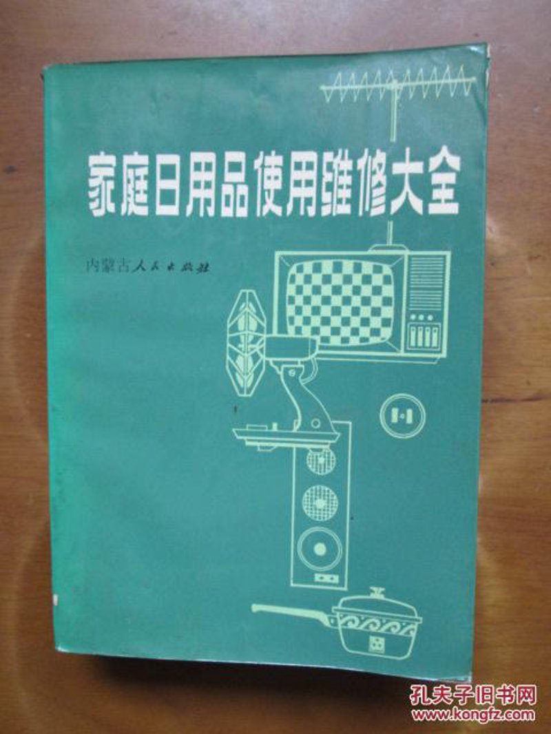 如何顺利通过个体工商户营业执照年检？南岸区秀俊百货店教你一招！