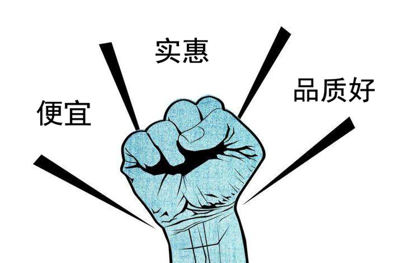 南岸区秀俊百货店推荐清单：秀苑大厦周边好去处