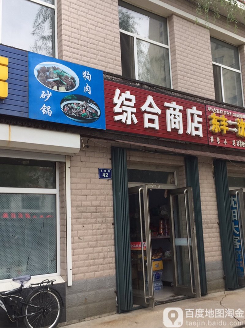 如何确保你的个体工商户营业执照顺利通过年检？