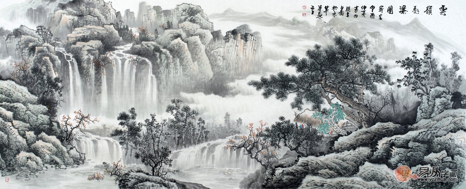 秀俊百货