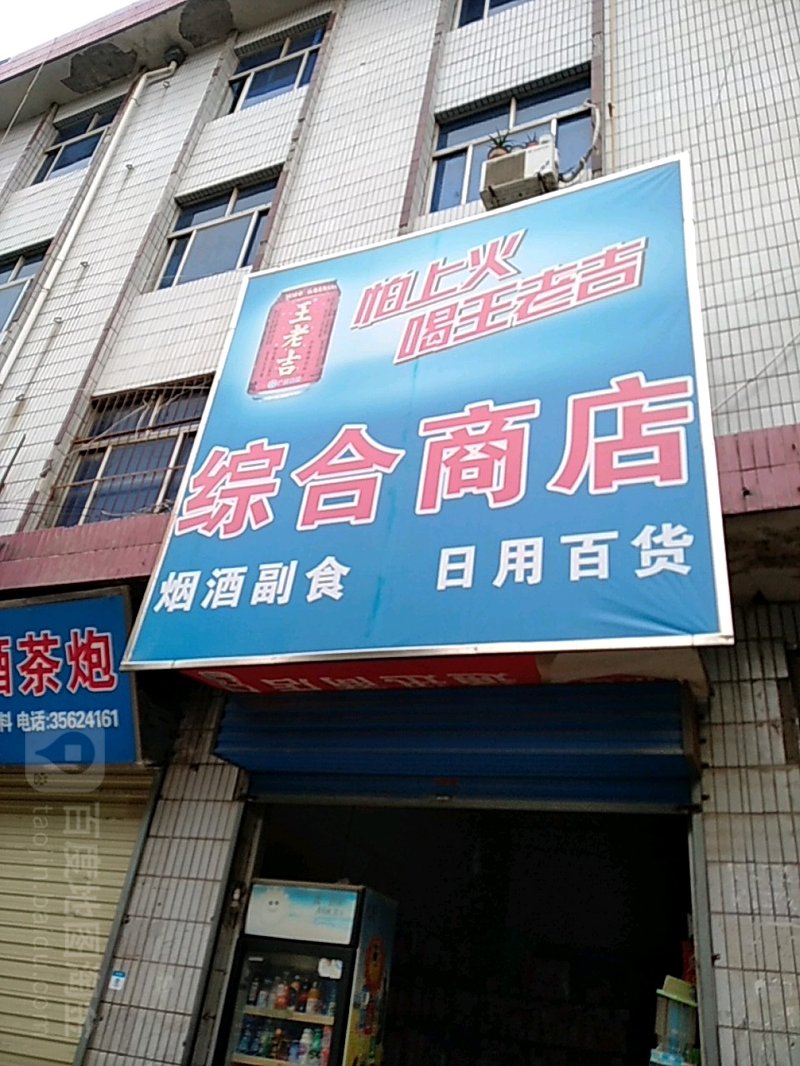 南岸区秀俊百货店的具体位置在哪儿？